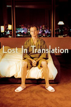 poster Lost in Translation  (2003)