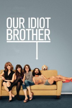 poster Our Idiot Brother  (2011)
