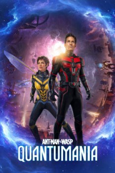 poster Ant-Man and the Wasp: Quantumania  (2023)