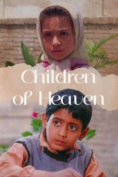 poster Children of Heaven  (1997)